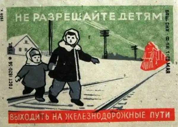 Спичечные коробки времен СССР