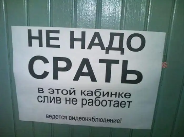 Маразмы Маразмы