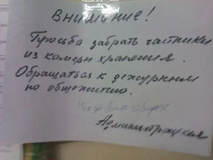 Маразмы Маразмы