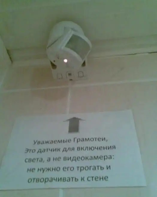Маразмы Маразмы