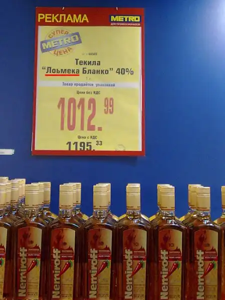 Грамотеи из МЕТРО или учим албанский.
