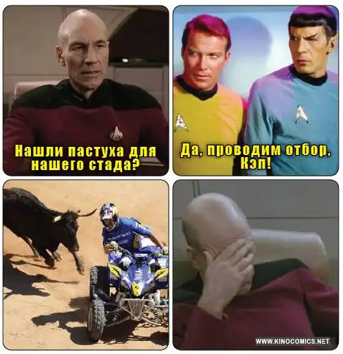 Свежие кинокомиксы #2