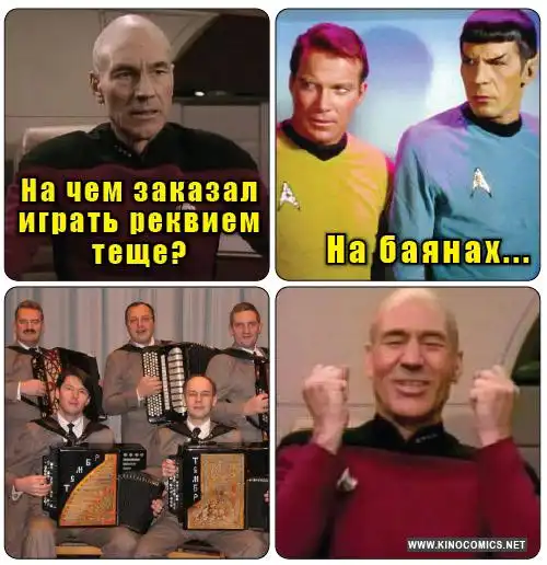 Свежие кинокомиксы #2