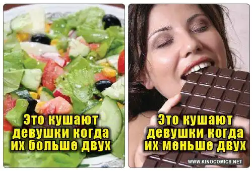 Свежие кинокомиксы #2