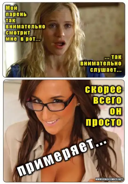 Свежие кинокомиксы #2