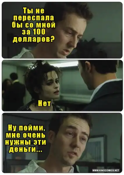 Свежие кинокомиксы #2