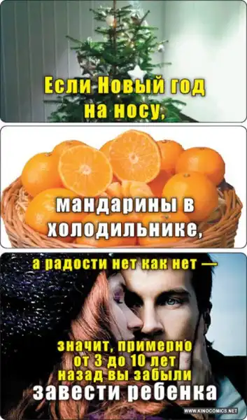 Свежие кинокомиксы #2