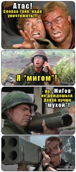 Свежие кинокомиксы #2