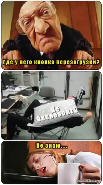 Свежие кинокомиксы #2