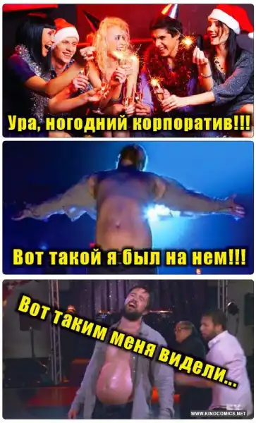 Свежие кинокомиксы #2