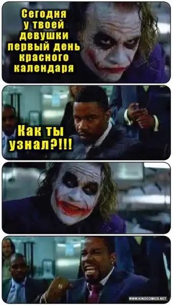 Свежие кинокомиксы #2