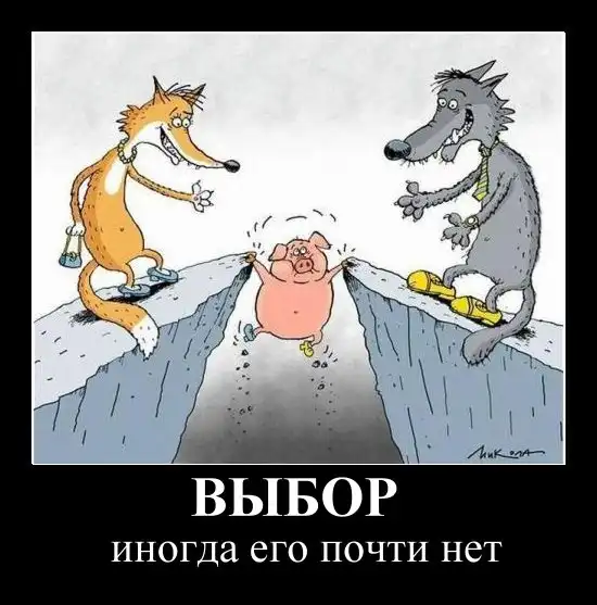 Демотиваторы Демотиваторы