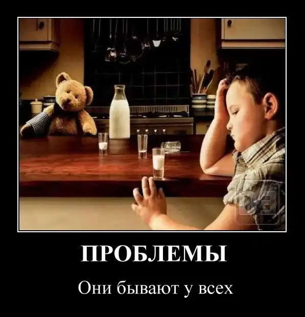 Демотиваторы Демотиваторы