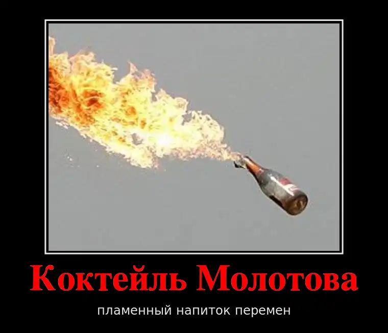 Демотиваторы Демотиваторы
