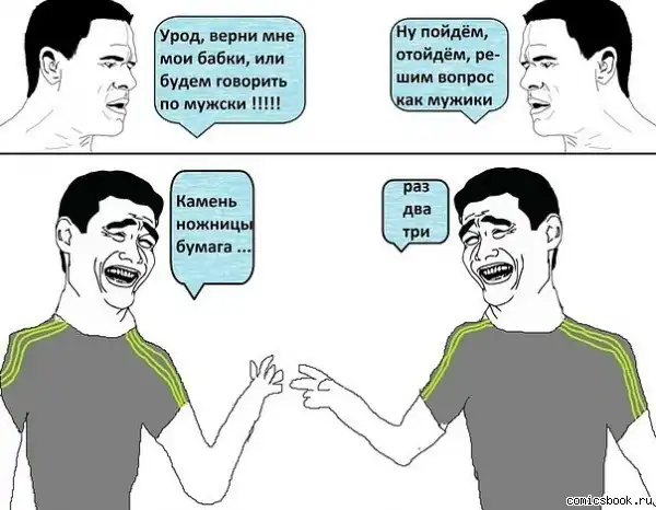 Comicsbook #1