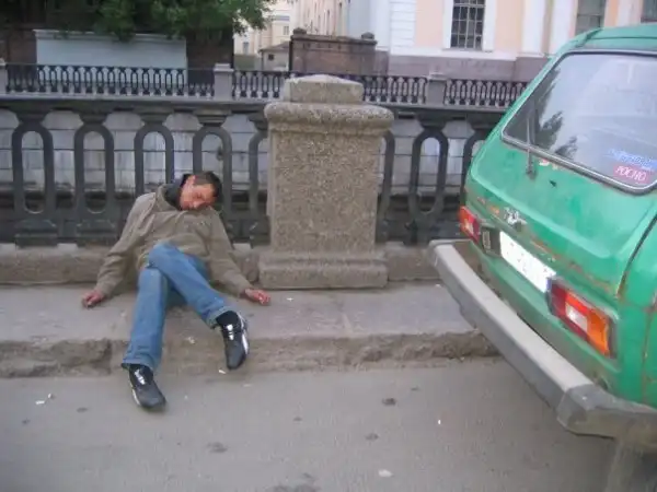 Пьянь