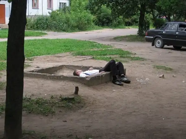 Пьянь