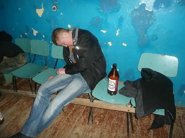 Пьянь