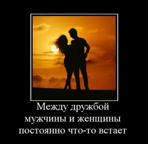Демотики