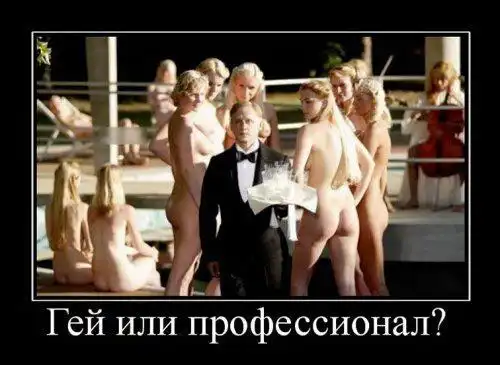 Демотики