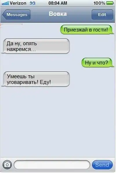 Подборка разных приколов