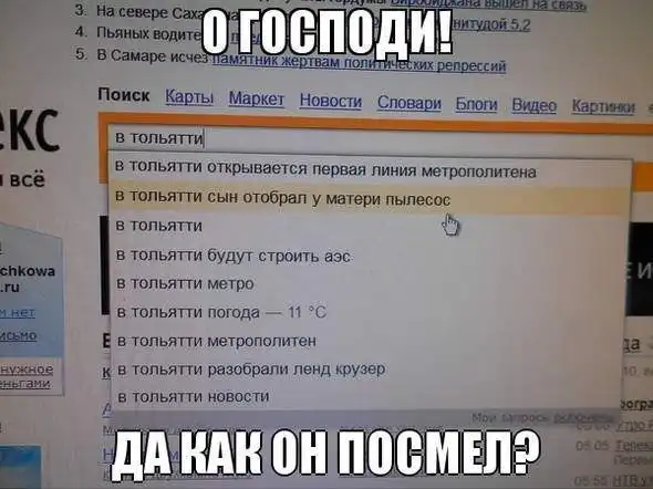 Подборка разных приколов