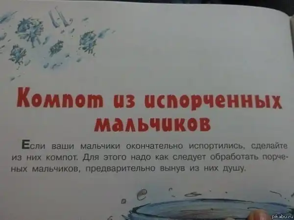 Подборка разных приколов