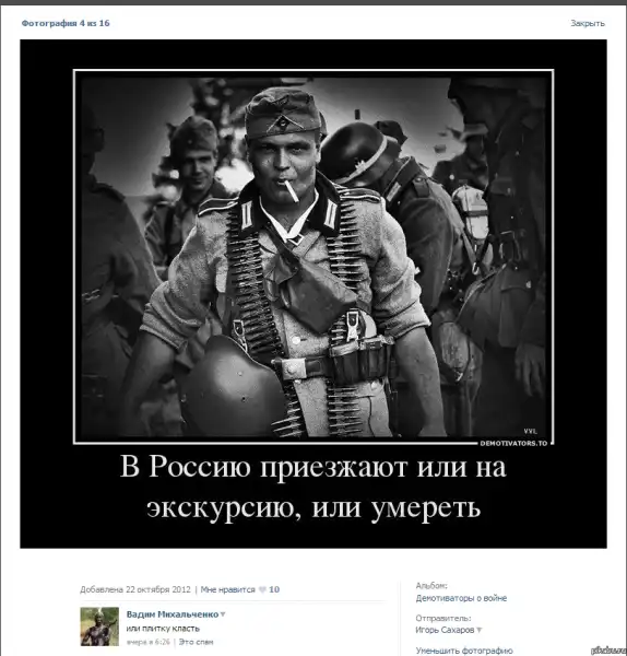 Подборка разных приколов