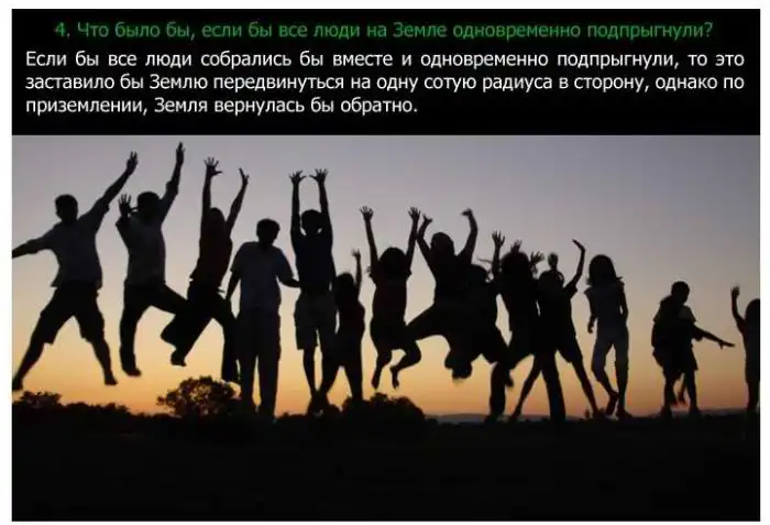 Ответы на вопросы, которые мы никогда и никому не задавали Ответы на вопросы, которые мы никогда и никому не задавали