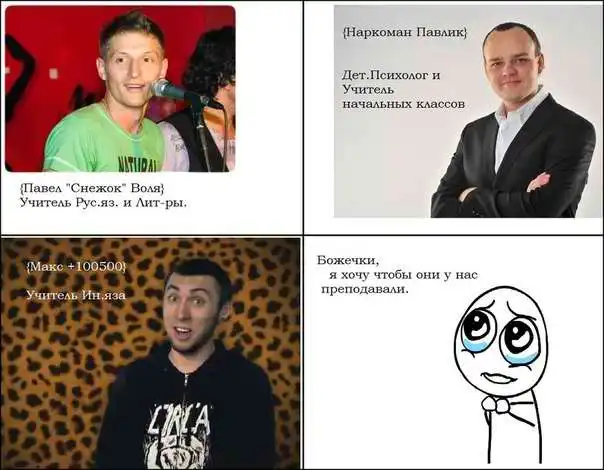 Веселые комиксы Веселые комиксы