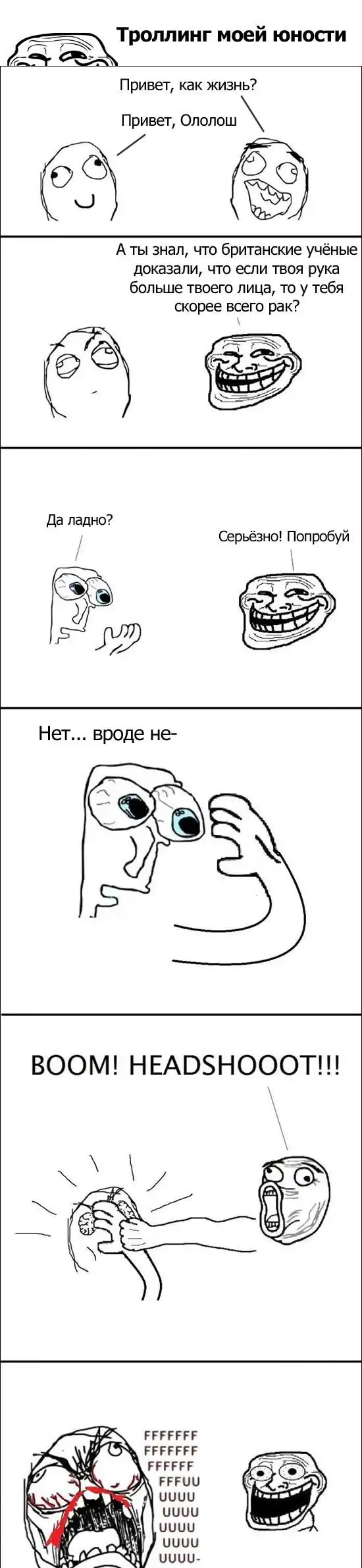 Веселые комиксы Веселые комиксы