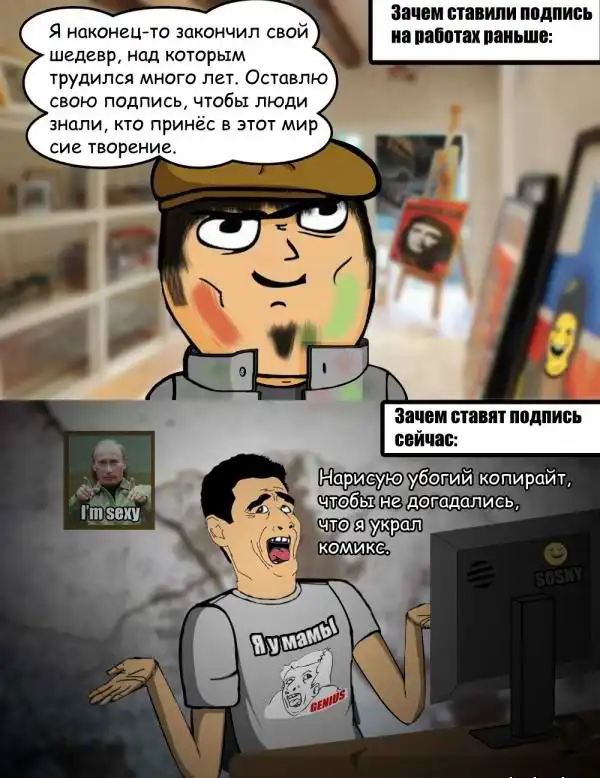 Веселые комиксы Веселые комиксы