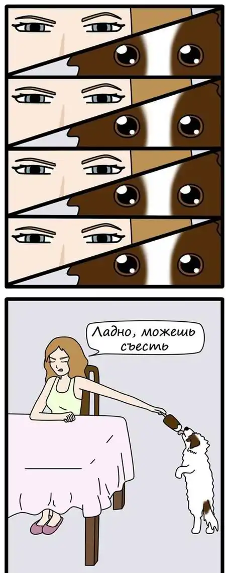 Веселые комиксы Веселые комиксы