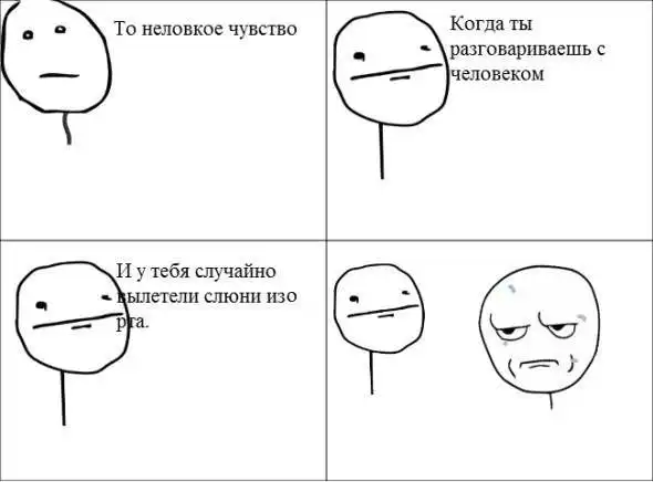 Веселые комиксы Веселые комиксы