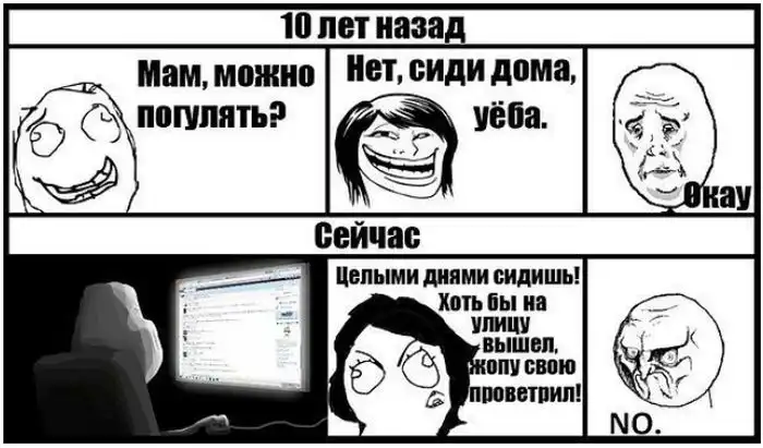 Веселые комиксы Веселые комиксы