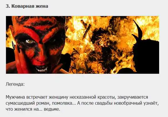 Не все городские легенды - это выдумка Не все городские легенды - это выдумка