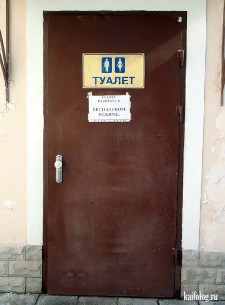 Подборка разных приколов