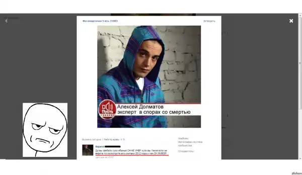 Подборка разных приколов