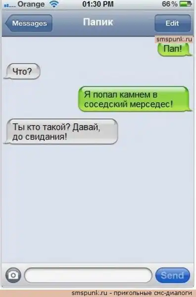 Подборка разных приколов