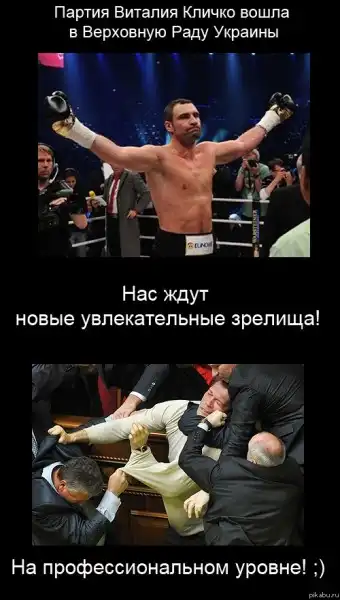 Подборка разных приколов