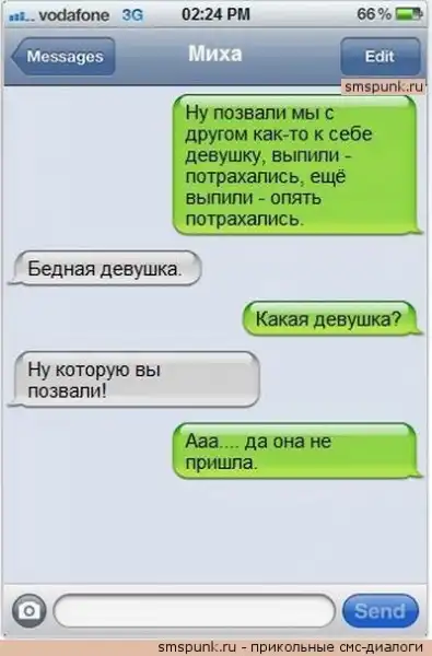 Подборка разных приколов