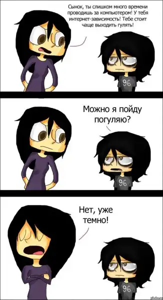 Подборка разных приколов