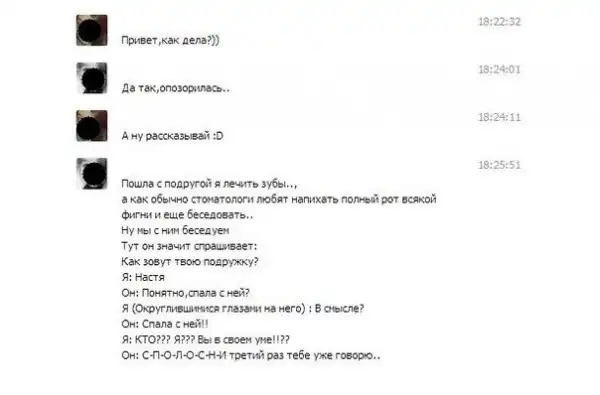 Подборка разных приколов