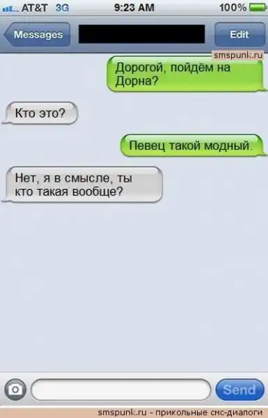 Подборка разных приколов