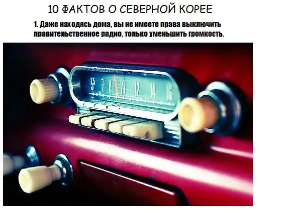 Интересные факты о Северной Корее Интересные факты о Северной Корее
