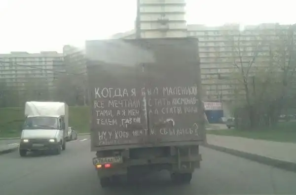 Прикольные картинки абавсём (12.11.12)