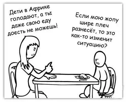 Прикольные картинки абавсём (12.11.12)