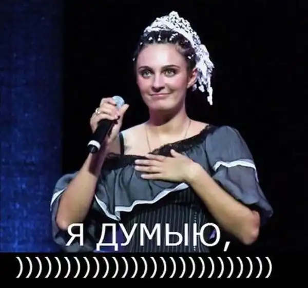 Смешные фотографии в стиле: "Я думаю, надо убегать!"