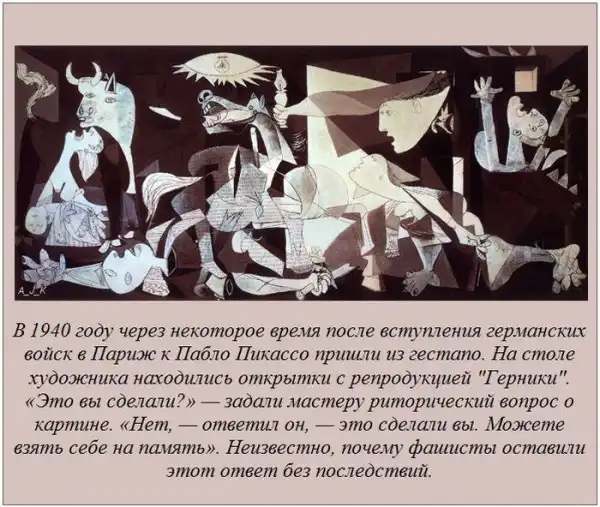 Факты обо всем на свете
