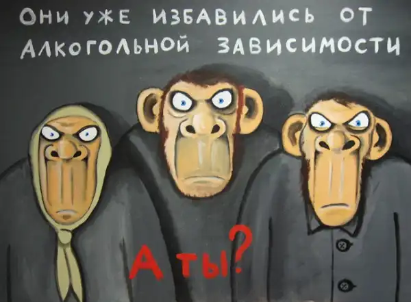Немножко васи ложкина.
